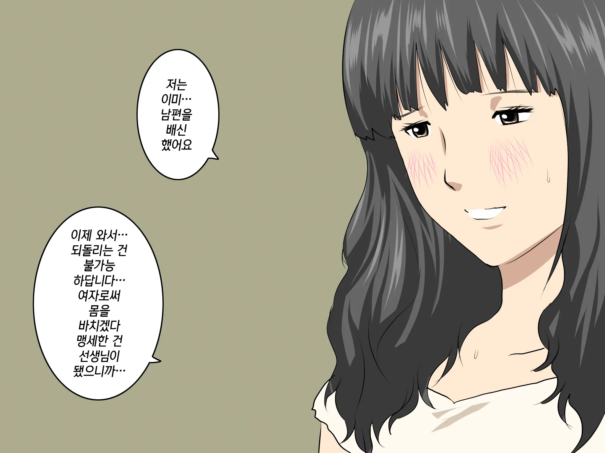 Katei Kyoushi To Iu Shuchi Nikurin Na Hibi 2 Zenpen ~2-Kumi No Oyako To Sei No Jugyou~ | 가정교사란 이름의 주지육림의 나날2
